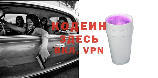 кристаллы Верея